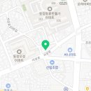 대웅탕 이미지
