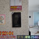 센텀현대 아파트 이미지