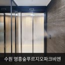 영흥슈퍼