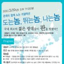 구로아트밸리 예술극장 이미지