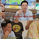 광규농장 텐아시아