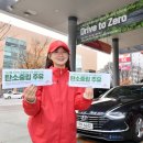 SK에너지 이미지