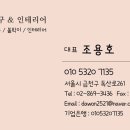 영중초등학교병설유치원 이미지