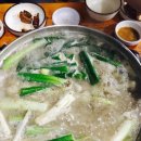 정원집꿀오리숯불구이 이미지