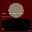 여덟살 연하를 아주 다 가지시겟다? 이미지