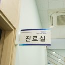 현대연합내과의원 네이버블로그