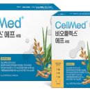 셀메드 현대약국 이미지