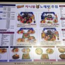 카니발노래클럽 이미지