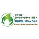 (주)대동엘리베이터 이미지