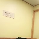 동천아귀찜 이미지