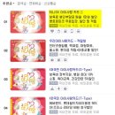 SK사랑주유소 이미지