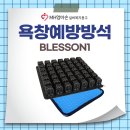 MH엄마손복지용구의료기 이미지