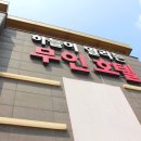 무인텔탑 이미지
