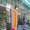 소답동120 이미지