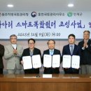 인제군청 소회의실 이미지