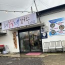 성산칼국수 이미지