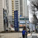 복지의원 | 광주 인구보건복지협회 가족보건의원 풍진 MMR 예방접종 후기