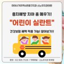 파란하늘치과의원 이미지