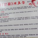 임진강 어탕국수 네이버블로그