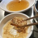 금촌금고기 이미지