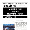 현대ITC 노동조합 이미지