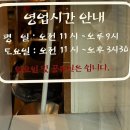 초롱순대 이미지