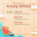 흥덕중앙로 7 이미지