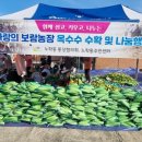 속초경로당 이미지