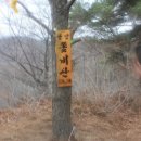 관동농원