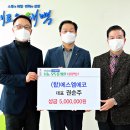 (합)에스엠에코 이미지