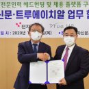 에이치알통신 이미지