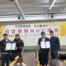 자강한방병원 이미지