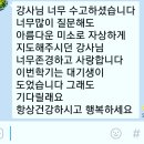(산성)폰맹탈출스마트폰 활용법 | 폰맹탈출을 위한 스마트폰활용교육 10기 종강했어요.