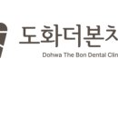 더바른치과교정과치과의원 이미지