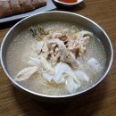 본가한옥집김치찜 이미지