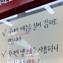 용코로만두