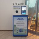 세븐일레븐 판교도서관점 네이버블로그