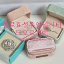 (주)디자인코드 | 종로 효성주얼리시티 예물반지 드오르제이 내돈내산 커플링 계약후기(추천인 할인코드O)