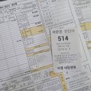 부천인천 PCR 가격비교 + 한국에서 저렴한 신속 항원 검사 (비싼 PCR 항체x) 받고 독일 출국하기