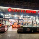 망월수퍼 이미지