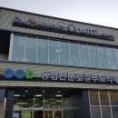 동서천농협파머스마켓 이미지