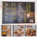 가마치통닭.삼계탕 이미지