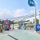 유천주유소 이미지