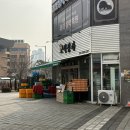 우리청과 | 없는 과일이 없는 단골 과일가게 맛집 전주 혁신도시 오색청과 배달 가능 과일 소개 솔직후기