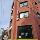 서울숲 커뮤니티센터(2층) 화장실 | 성수 뚝섬 서울숲 파스타ㅣ뽈로파스타 이탈리아 가정집에 온듯한 아늑한 분위기 맛집ㅣ주차