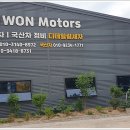 의창자동차정비 이미지