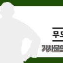 원동초교병설유치원 이미지