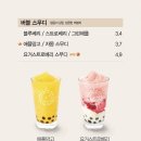 아마스빈수원 - 수원시 장안구 서부로 2130 | 아마스빈수원