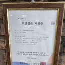 김명자낙지마당 정자점 | 분당 정자동 먹자골목 수제비 김명자 낙지마당 정자점(내 돈 내산)