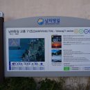 CU 고흥녹동터미널 이미지